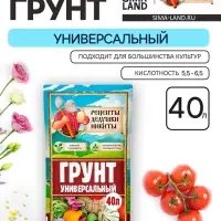 Грунт универсальный &laquo;Рецепты Дедушки Никиты&raquo; 40 л