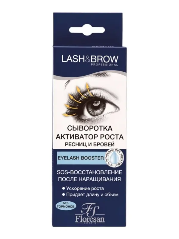 Сыворотка для роста ресниц и бровей Floresan SOS восстановление, 9 мл