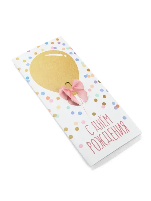 Конверт для денег «С Днём рождения», 16.5×8 см Конверт для денег «С Днём рождения», 16.5×8 см