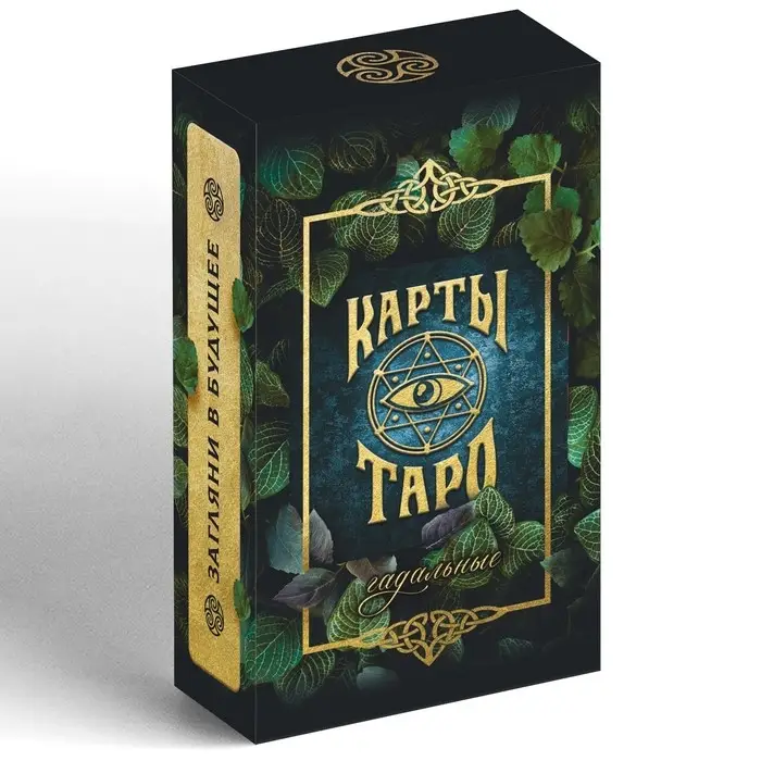 Таро &laquo;Гадальное&raquo;, 78 карт (6&times;11 см), 16+