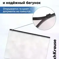Папка-конверт на ZIP-молнии С6, 175&times;117 мм, 120 мкм, ErichKrause Fizzy Clear, c цветной молнией, тиснение, до 100 листов, микс