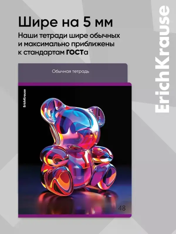 Тетрадь 48 листов в клетку, ErichKrause Jelly Bear, 60 г/м&sup2;, обложка мелованный картон, блок офсет