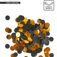 Конфетти &laquo;Золото&raquo;, 20 г, d=1.1 см