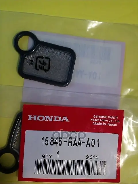 Автошина Зимняя Не Шип 215 HONDA арт. 15845RAAA01
