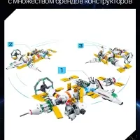Конструктор Космос Sluban &laquo;Международная космическая станция&raquo;, 512 деталей