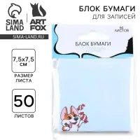 Блок для записей с отрывными листами, 50 л. &laquo;Корги&raquo;