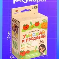Развивающая игра &laquo;Умножай и продавай&raquo;, 2-5 игроков, 7+