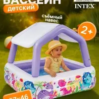 Бассейн надувной детский &laquo;Домик&raquo;, 157&times;157&times;122 см, с навесом, 57470NP INTEX