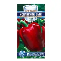 Семена Перец сладкий "Испанский бык", 15 шт Семена Перец сладкий "Испанский бык", 15 шт