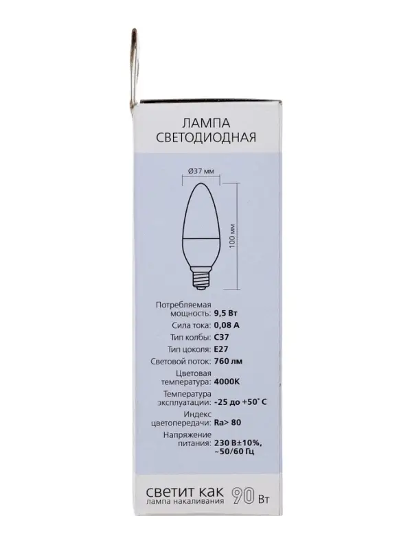 Лампа светодиодная Smartbuy, Е27, C37, 9.5 Вт, 4000К, свечение белое