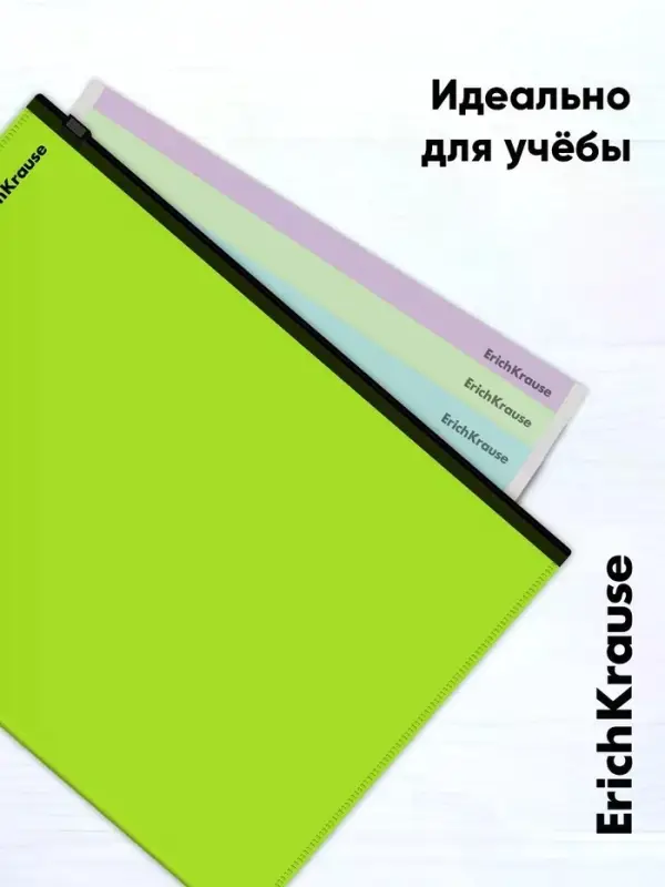 Zip-пакет пластиковый ErichKrause Matt Reef A5+, непрозрачный, МИКС