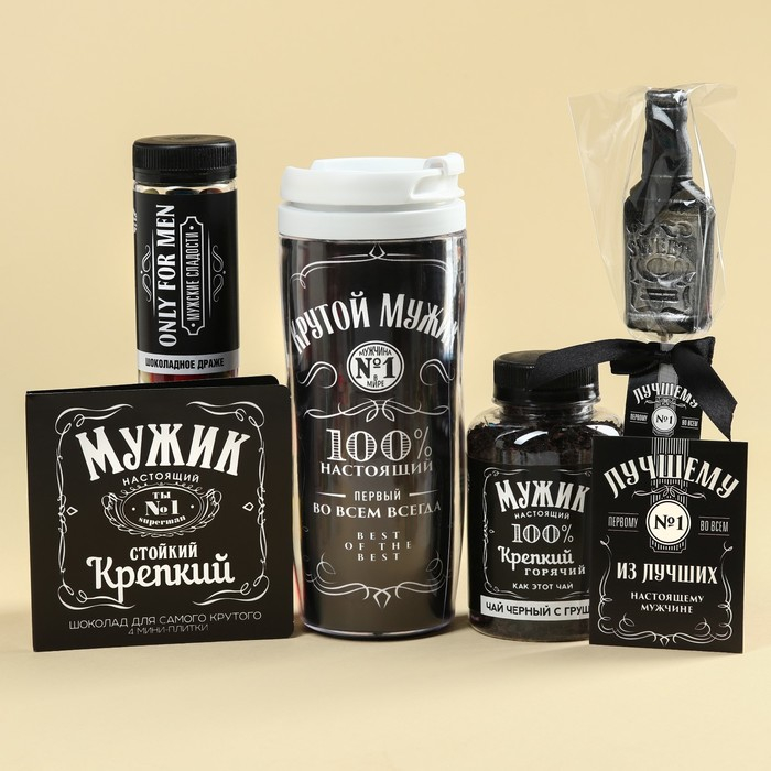 Гифтбокс «Крутой мужик 100%», чай 50 г., термостакан 350 мл., драже шоколадное 80 г., шоколад 4 шт. х 5 г., леденец 30 г. Гифтбокс «Крутой мужик 100%», чай 50 г., термостакан 350 мл., драже шоколадное 80 г., шоколад 4 шт. х 5 г., леденец 30 г.