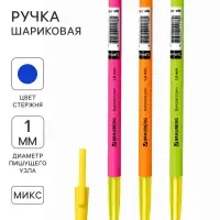 Ручка шариковая 1.0 мм, BRAUBERG Color, чернила синие