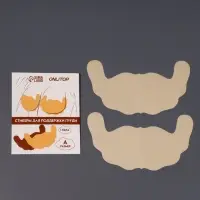 Тейпы для поддержки груди, р-р A (21&times;11 см), пара, на клеевой основе, бежевые