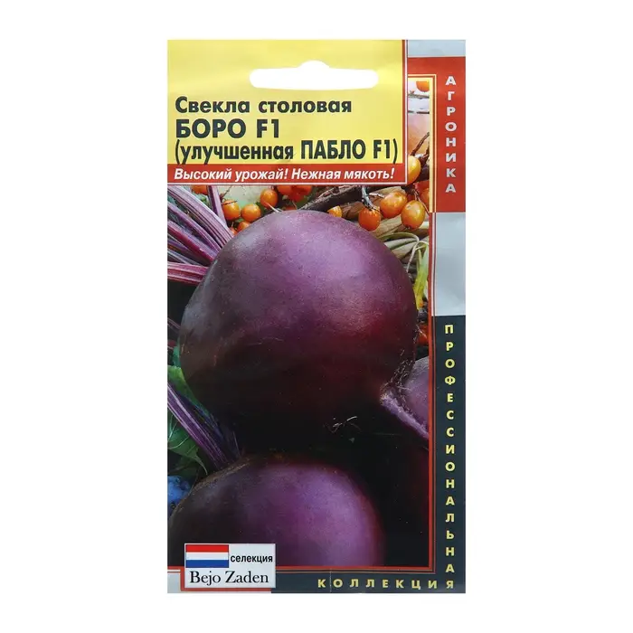 Семена Свекла  Семена Свекла "Пабло", 75 шт