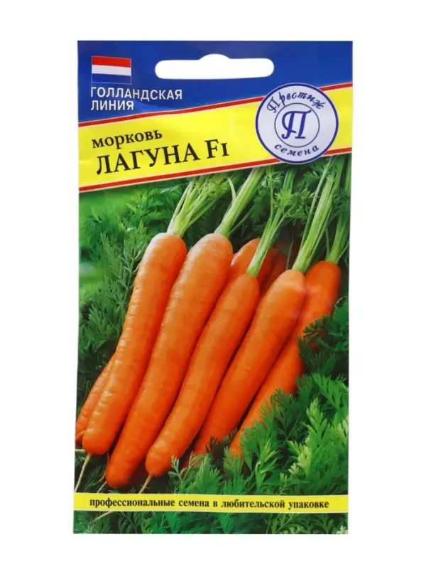 Семена на ленте Морковь &laquo;Лагуна&raquo; F1, 6 м, &laquo;Престиж семена&raquo;