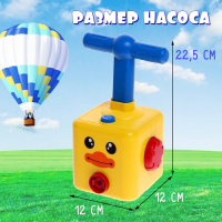 Набор машинок на воздушном шаре Balloon Car, со станцией запуска