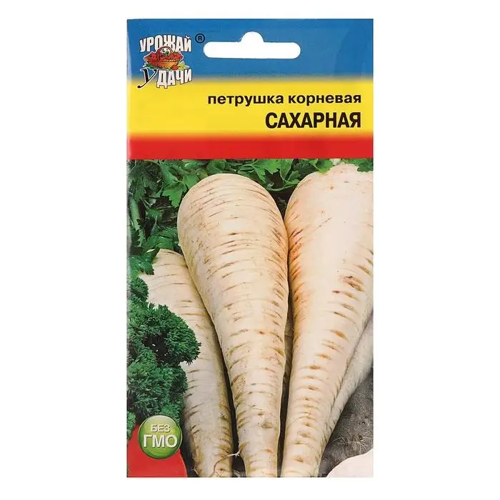 Семена Петрушка Корневая Сахарная,2 гр Семена Петрушка Корневая Сахарная,2 гр