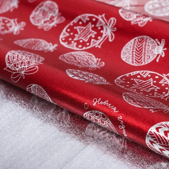 Плёнка упаковочная фольгированная «Счастливого Нового года!», 70 х 50 см