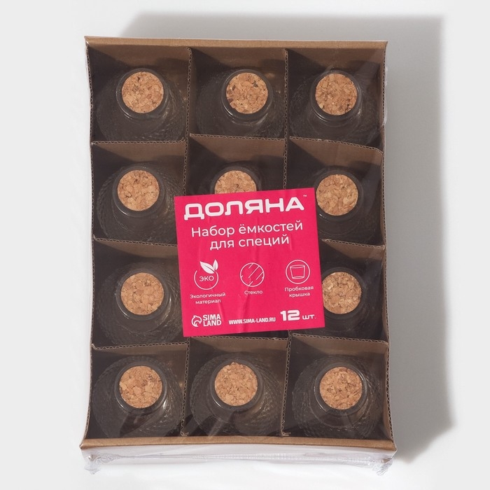 Набор баночек стеклянных для специй с пробковой крышкой Доляна «Парфе», 50 мл, 5,5×5,5×7 см, 12 шт Набор баночек стеклянных для специй с пробковой крышкой Доляна «Парфе», 50 мл, 5,5×5,5×7 см, 12 шт