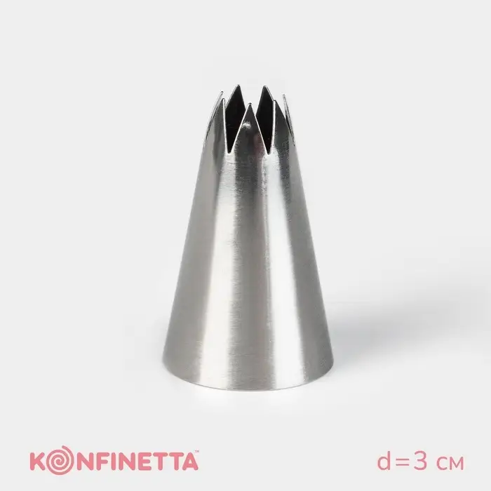 Насадка кондитерская KONFINETTA &laquo;Открытая звезда&raquo;, d=3 см, выход 1 см, нержавеющая сталь