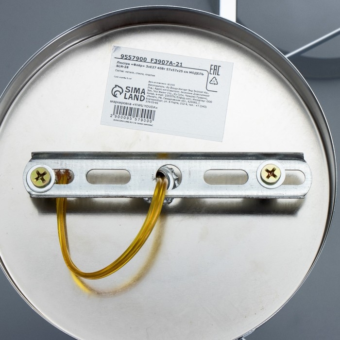 Люстра Люстра "Флёр" 3хЕ27 40Вт хром 57х57х25 см BayerLux