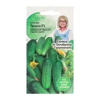Семена Огурец "Твикси", 1 0,25 г Семена Огурец "Твикси", 1 0,25 г
