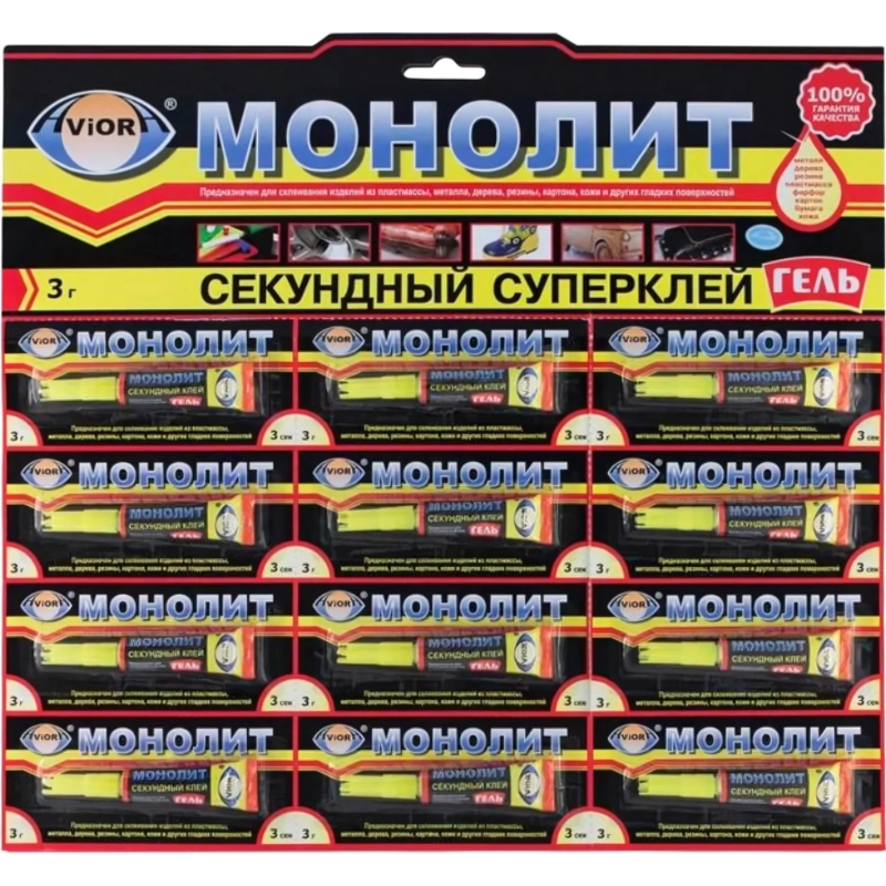Клей МОНОЛИТ Супер Гель 3 г(403-202)