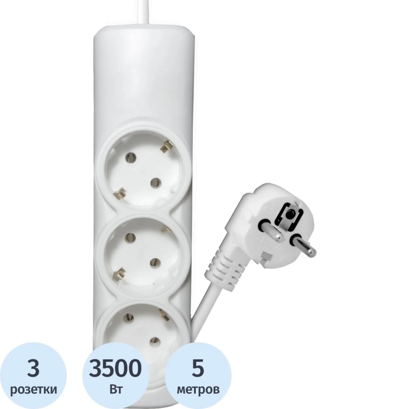 Удлинитель PROGIX PG322 3р/5м/3,5кВт/16А заземление, белый, ПВС 3х1.5