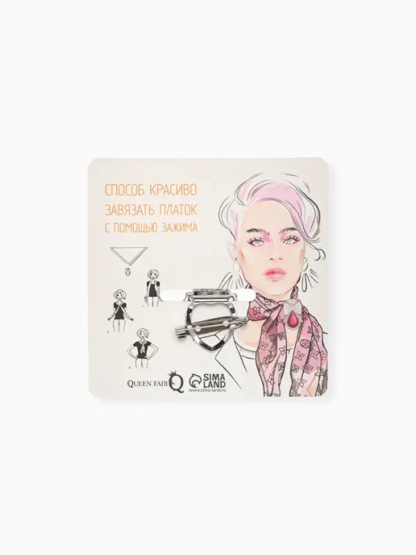 Зажим для платка &laquo;Жемчужинка&raquo;, белый в серебре