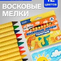Мелки восковые Calligrata, цветные, 12 цветов, утолщённые, 93&times;11 мм
