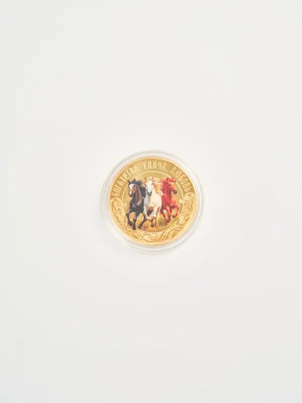 Монета  "Богатство, удача, любовь", диам. 4 см