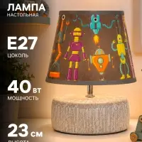 Лампа настольная RISALUX &laquo;Суше&raquo;, E27, 40 Вт, серая, 20&times;20&times;23 см