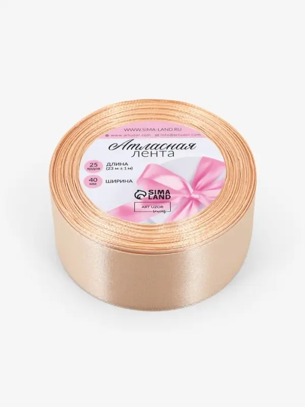 Лента атласная, 40 мм, 23&plusmn;1 м, светло-бежевая