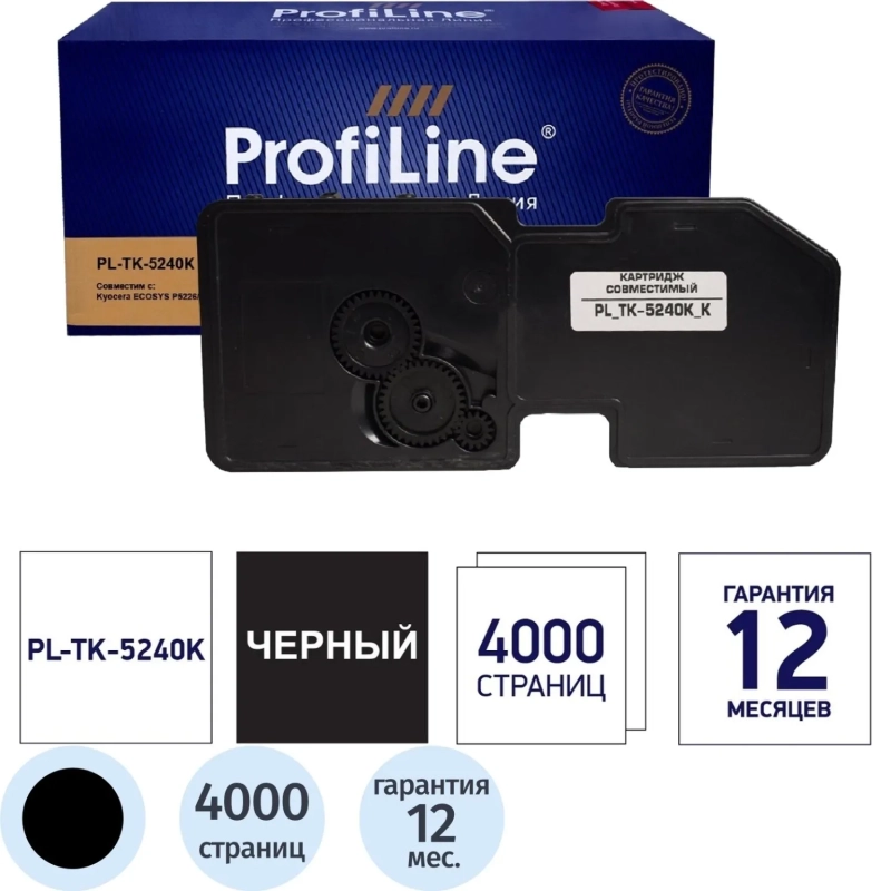 Картридж лазерный ProfiLine TK-5240K чер. для Kyocera Ecosys M5526cdn