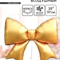Воздушный шар фольгированный 39" &laquo;Бант&raquo;, матовый