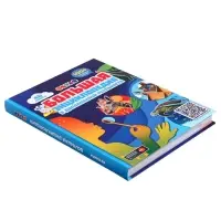 Большая энциклопедия 4D в дополненной реальности, 256 стр.