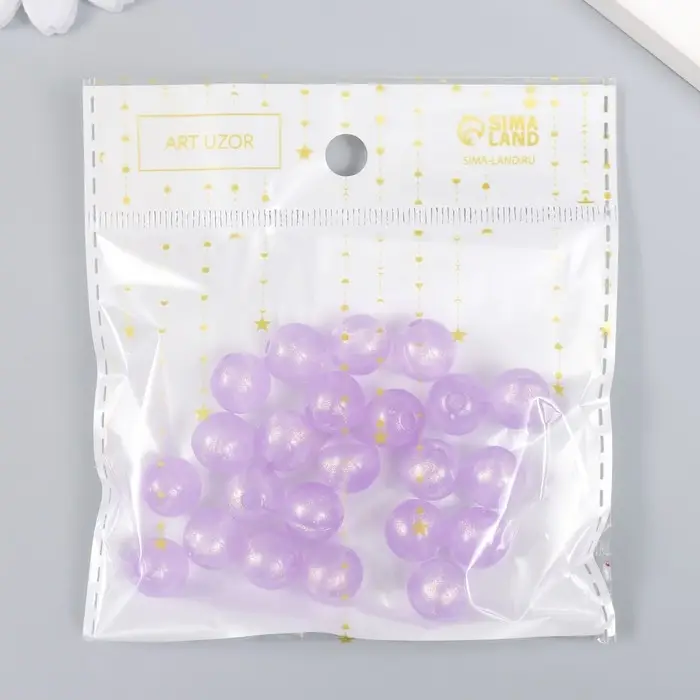 Бусины пластик "Шарики сиреневые с блёстками" светятся в темноте 20 гр d=1,2 см