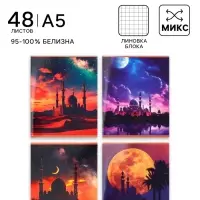 Тетрадь 48 листов в клетку, Calligrata &laquo;Красота Востока&raquo;, МИКС