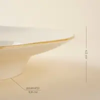 Тарелки для пасты SL Home &laquo;Леггеро&raquo;, 160 мл, d=21.8 см, набор 2 шт., фарфор, бежевые