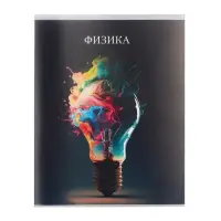 Предметная тетрадь по физике Calligrata TOP &laquo;Школьный стиль&raquo;, 48 листов, в клетку, со справочным материалом, пластиковая обложка