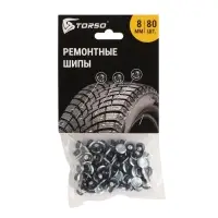 Ремонтные шипы TORSO, 12-8-2ТР, 8 мм, 80 шт.