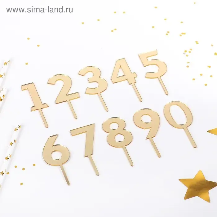 Набор топперов для торта Доляна &laquo;Цифры&raquo;, 10 шт., 8&times;3 см, пластик, золотистый