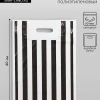 Пакет полиэтиленовый с вырубной усиленной ручкой, ЧБ 30&times;40 см, 50 мкм