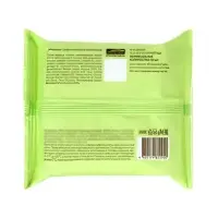 Влажные салфетки для снятия макияжа 50 шт.