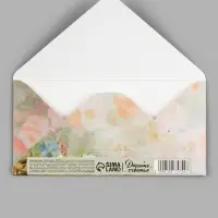 Конверт для денег &laquo;Цветы&raquo;, акварельный картон, тиснение, 16.5&times;8 см
