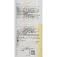 Универсальное чистящее средство Бархат ПЕМОКСОЛЬ порошок лимон 480гр