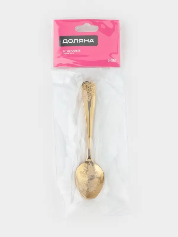 Набор ложек чайных 6 шт  Набор ложек чайных 6 шт "Эмили" 13,2 см, цвет золото
