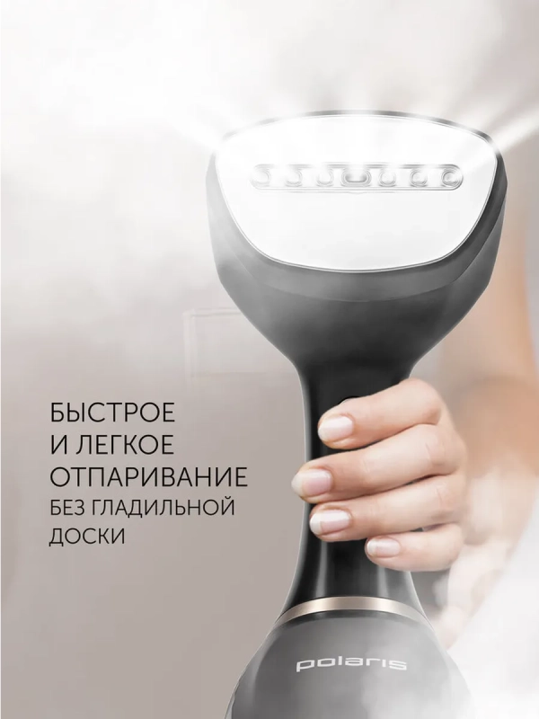 Компактный отпариватель PGS 2220CA