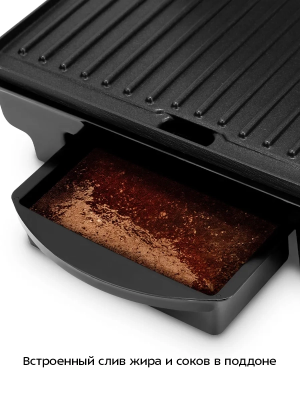 Электрогриль гриль электрический для дома КТ-4605 - 1500 Вт Электрогриль гриль электрический для дома КТ-4605 - 1500 Вт